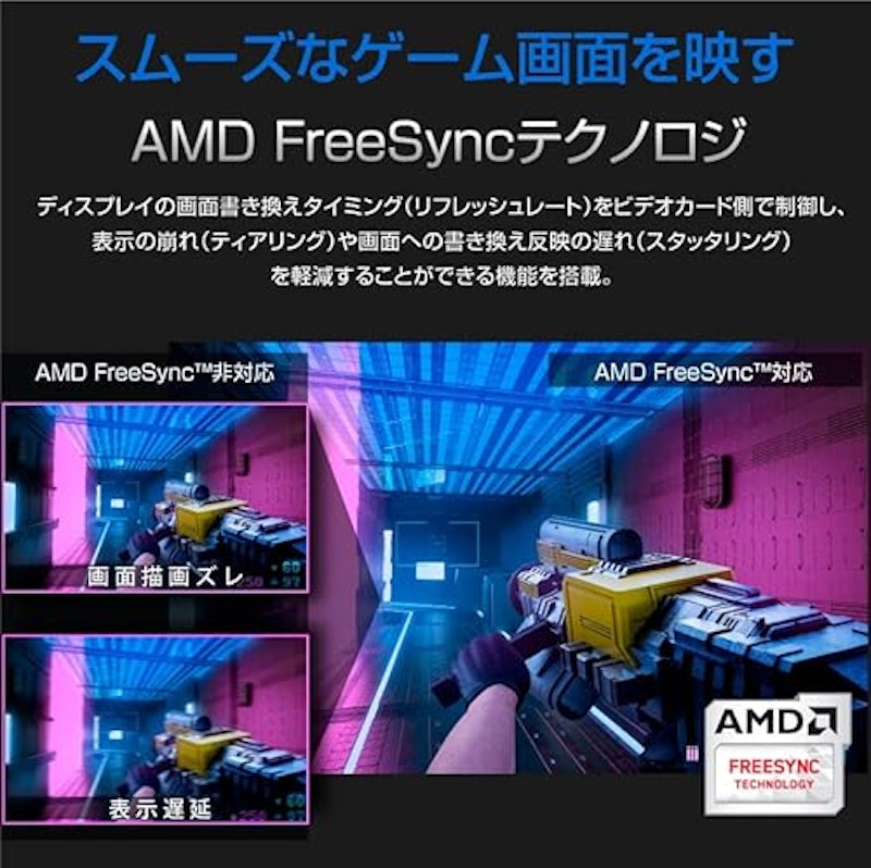液晶モニター 3