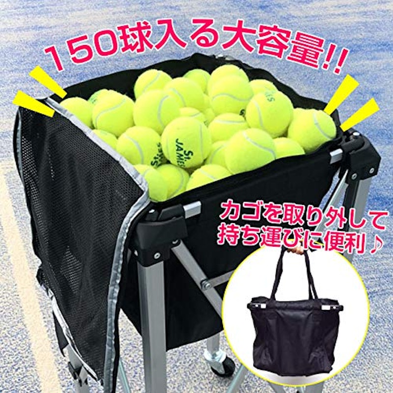 キャスター付きボールバスケット 5