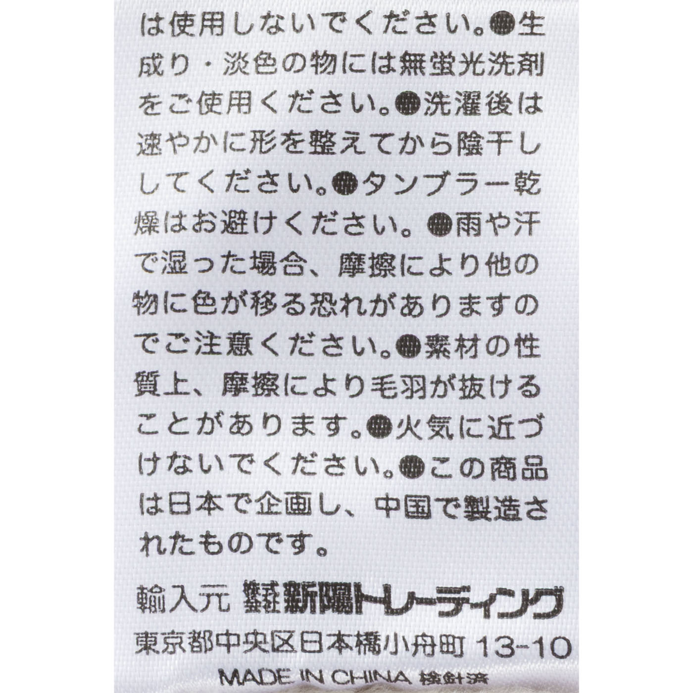 着る毛布  6