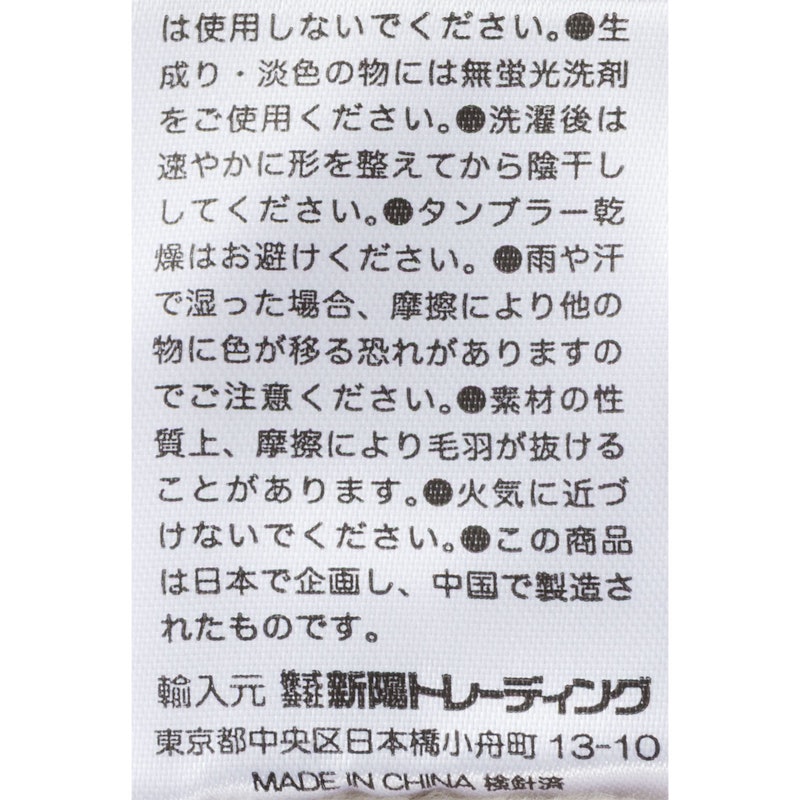 着る毛布 6