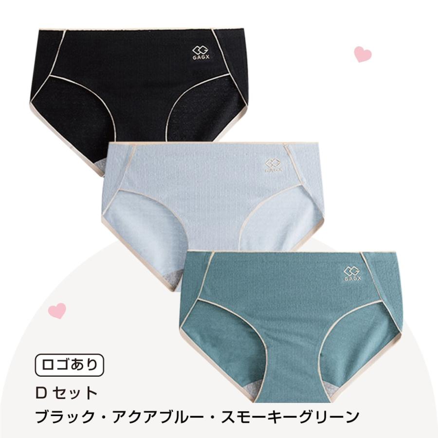 ショーツセット 5