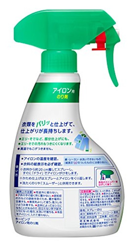 キーピング アイロン用のり剤 2