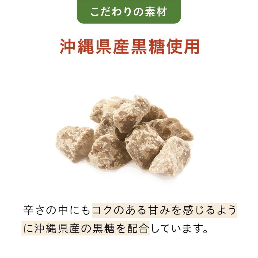 芯・から生姜飴 6