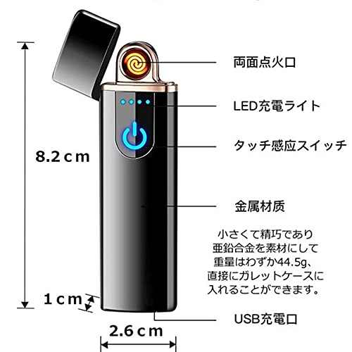 【値下げ】懐中電灯 (ライター機能 , 高電圧電気アーク式ライター) 防犯グッズ 電子ライター USB充電式 懐中電灯機能 電量表示 ノズル曲げ