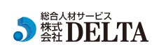 DELTA 派遣会社 1