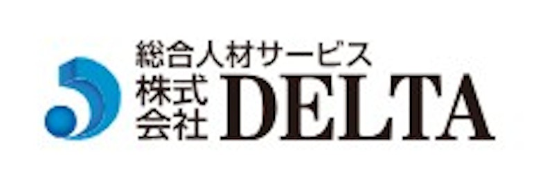 DELTA 派遣会社 1