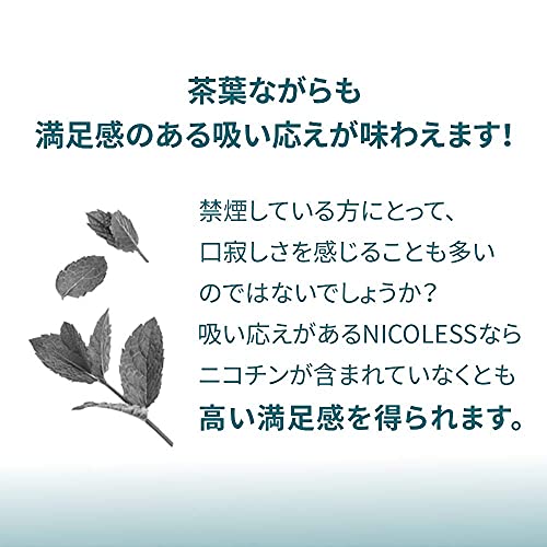 NICOLESS 4