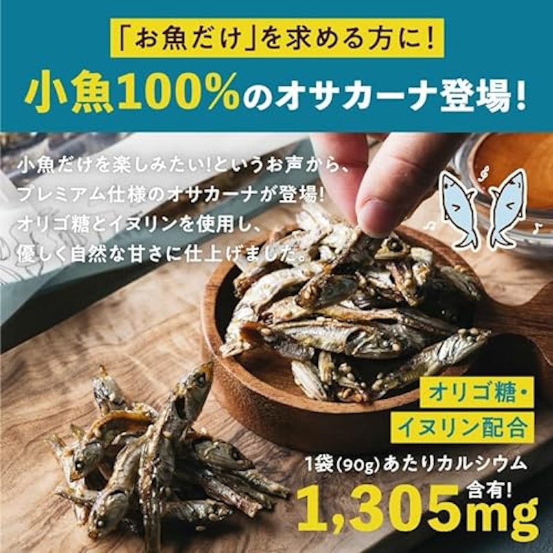 OH!オサカーナ オサカーナ100 2