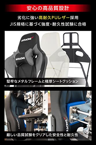極坐 V2 ゲーミング座椅子 2