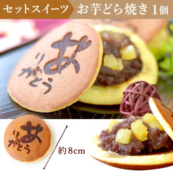 選べる鉢花とスイーツセット 4