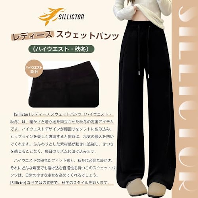 スウェットパンツ 3