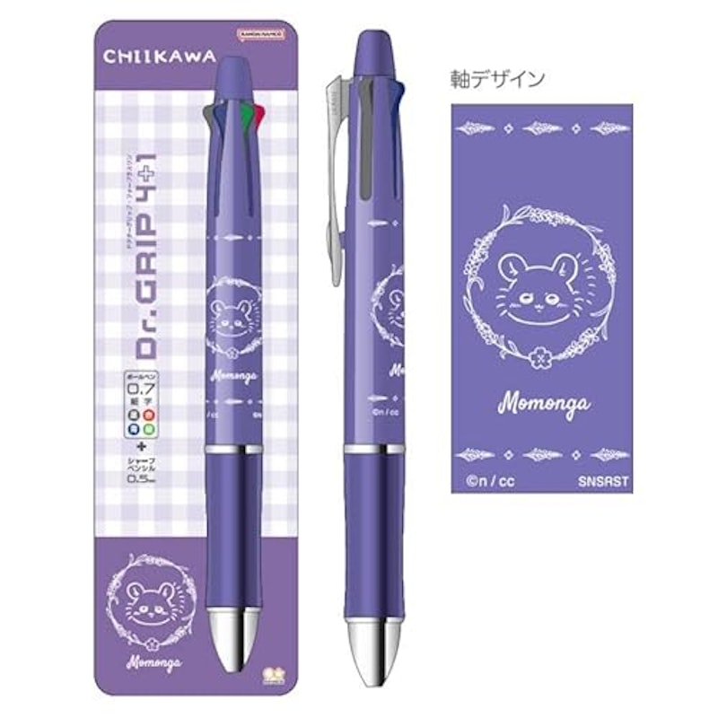 ドクターグリップ 4+1 2