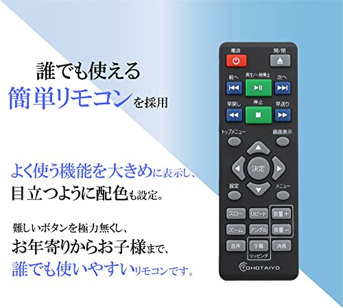 DVDプレーヤー 7