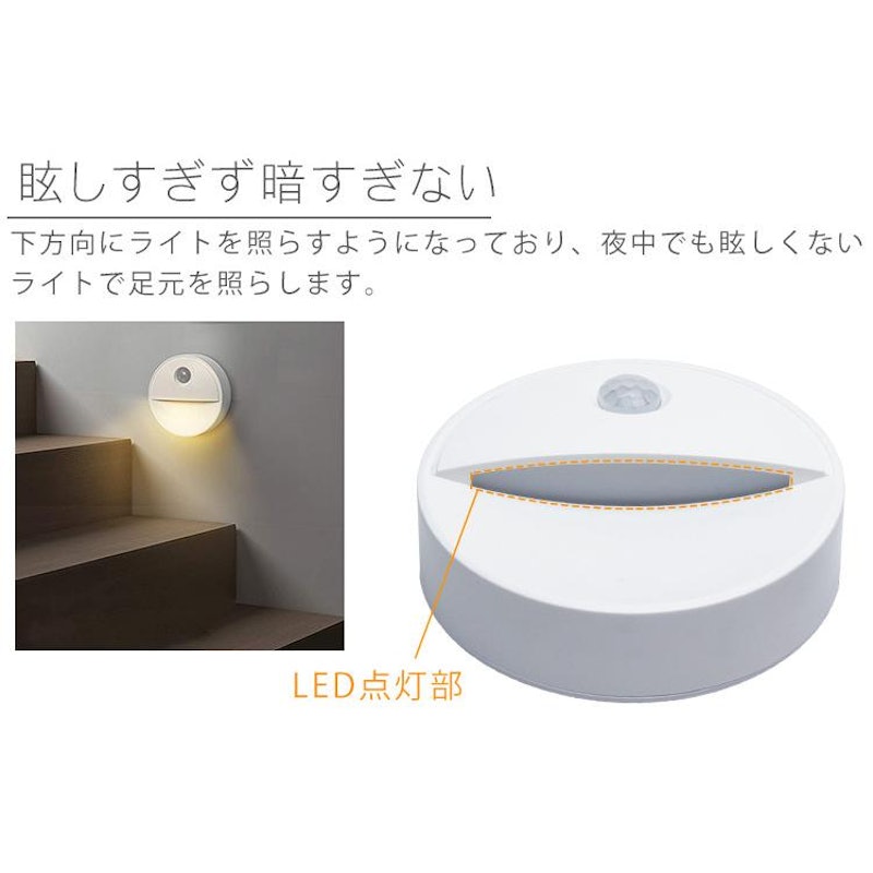 led フットライト 5
