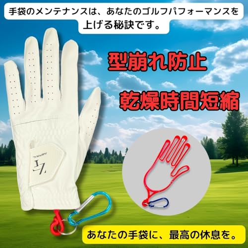 インスパイラルグローブ  2