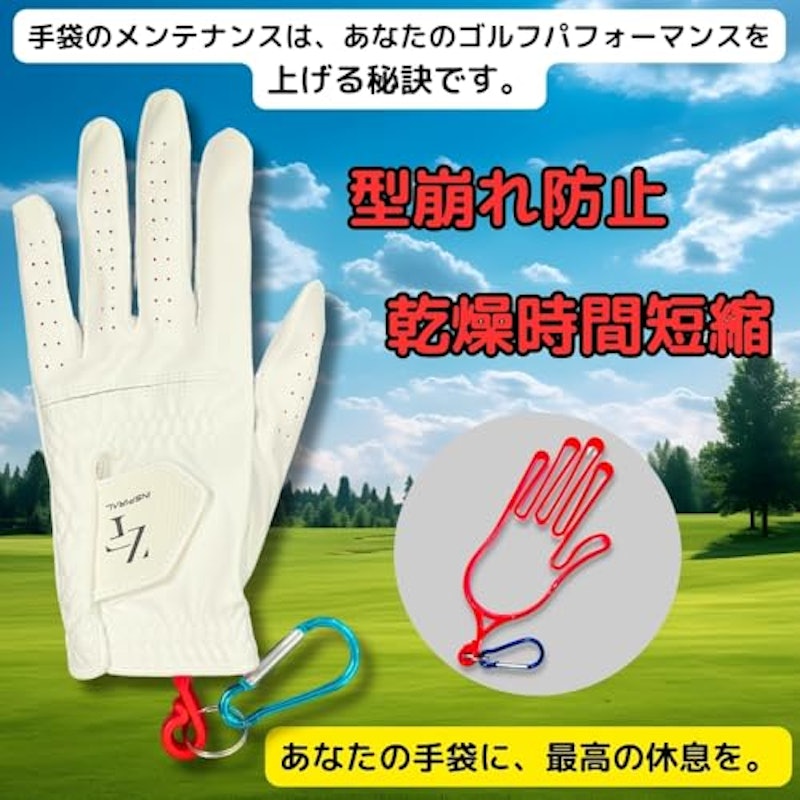 インスパイラルグローブ 2