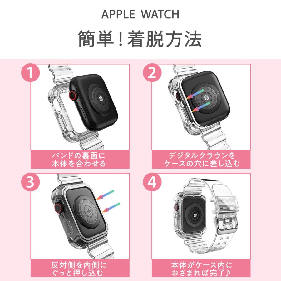 Apple Watch バンド 6