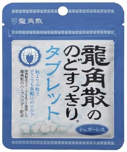 のどすっきりタブレット 1