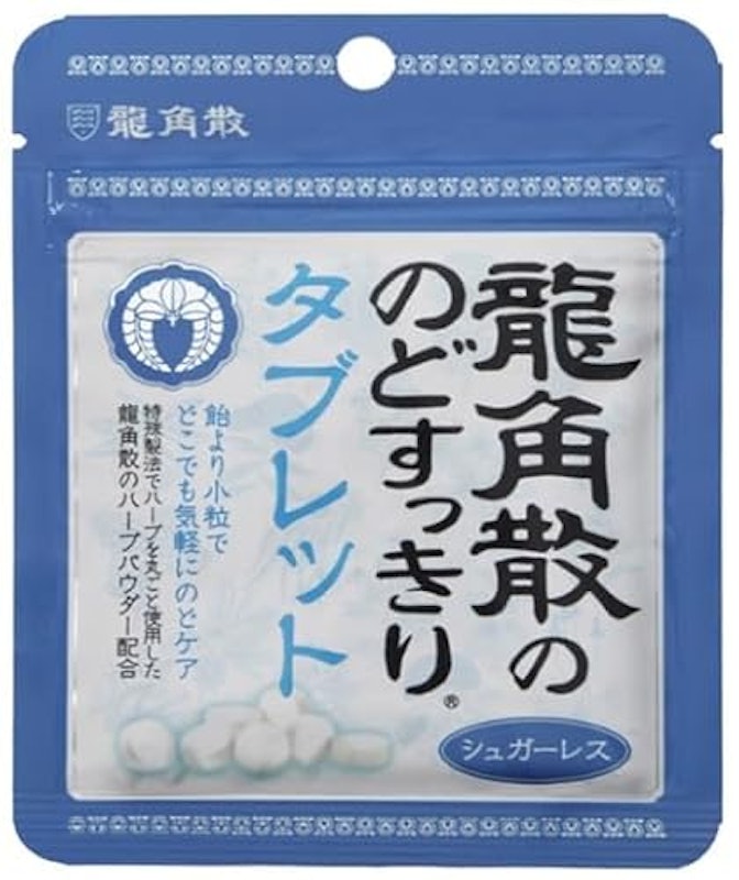 のどすっきりタブレット 1