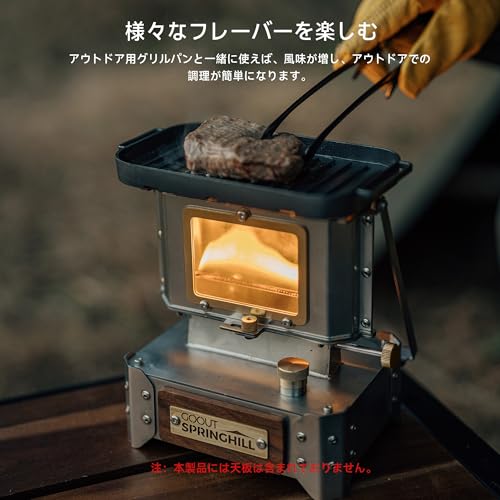 アイロンストーブ 3