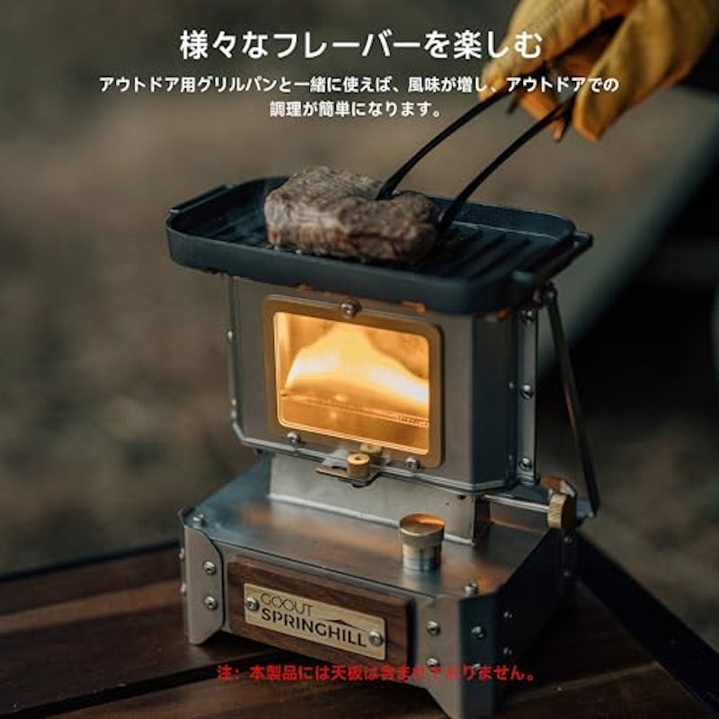 アイロンストーブ 3