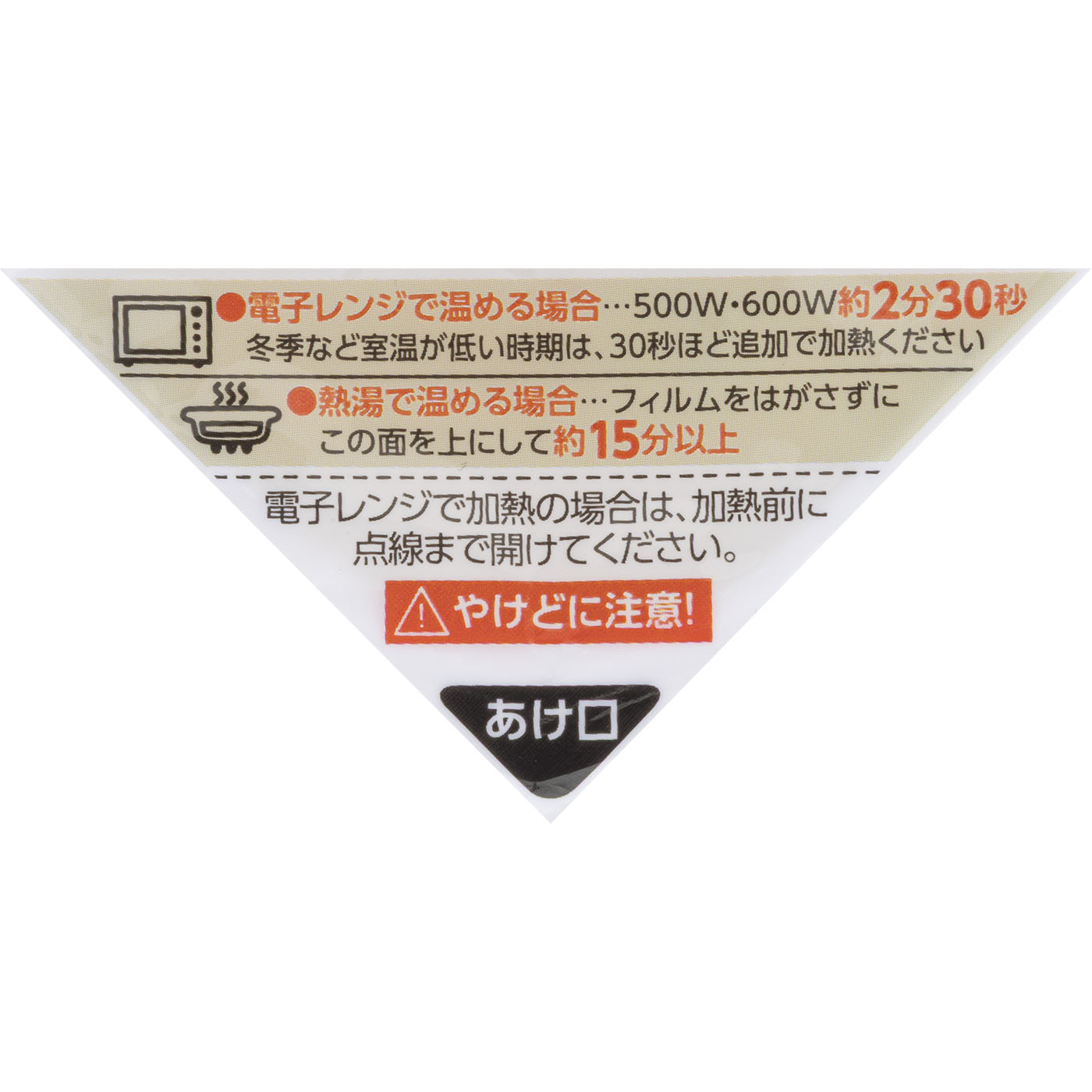 ひとめぼれごはん  2