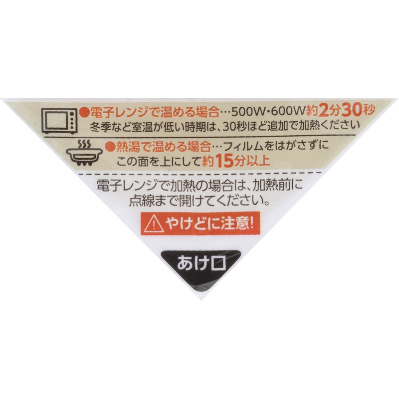ひとめぼれごはん 2