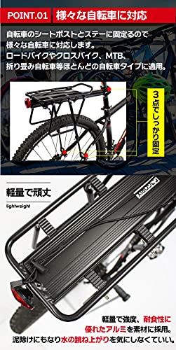 リアキャリア 自転車 軽い 10kg 600g