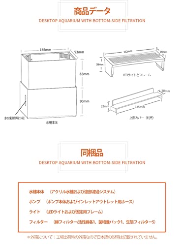 水槽セット 4