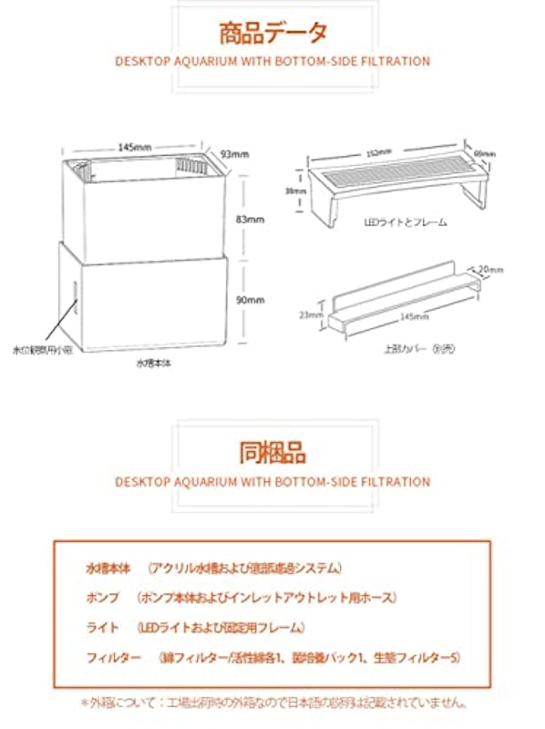 水槽セット 4