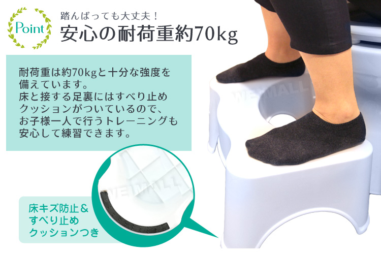トイレステップ台 4
