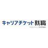 就活エージェントのおすすめ人気ランキング【2026年6月】 5