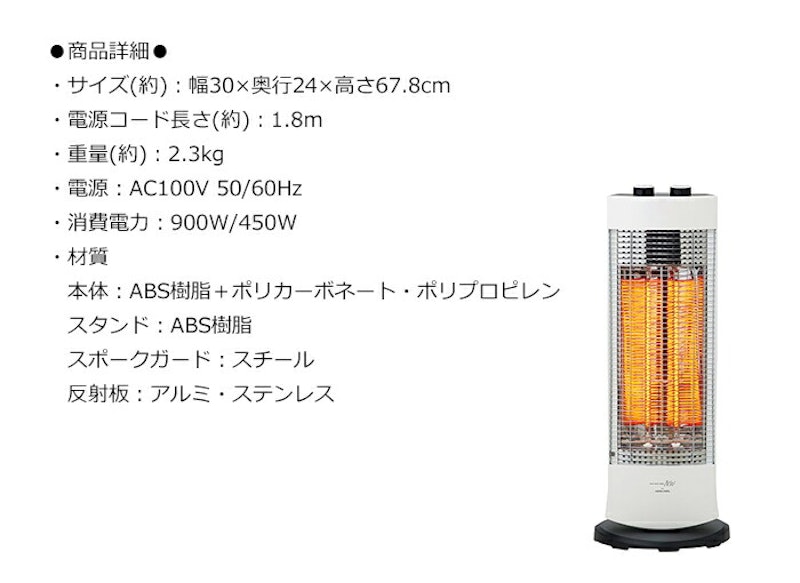 ダブルカーボンヒーター 5