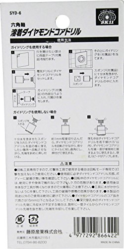 六角軸ダイヤモンドコアドリル 6MM 5