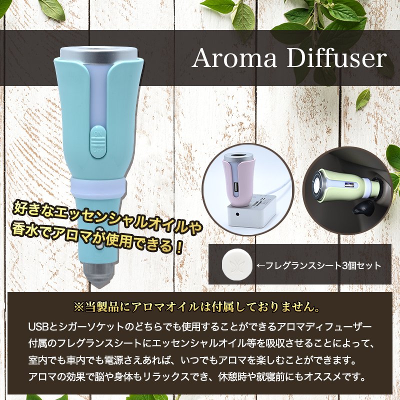 アロマディフューザー 4