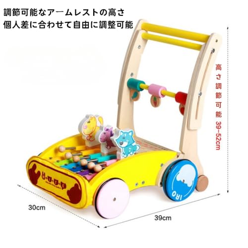 手押し車 3