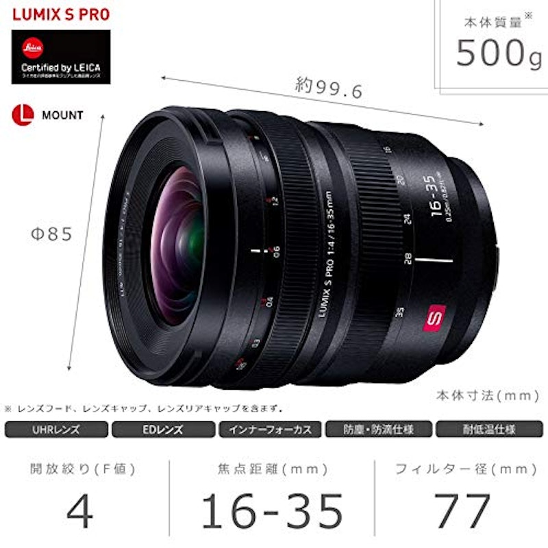 S PRO 16-35mm F4 2