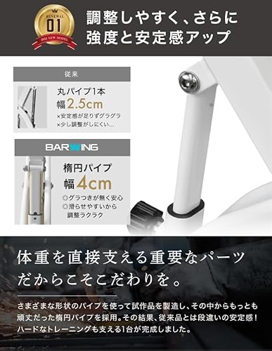 フィットネスバイク 3