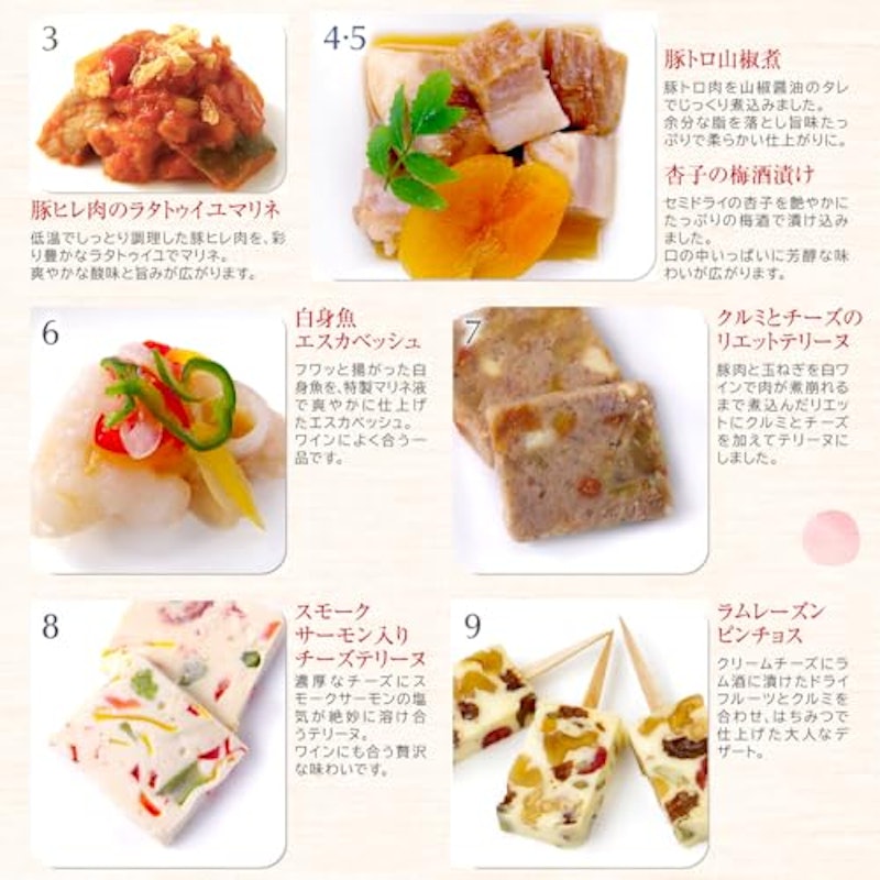 フルール 3