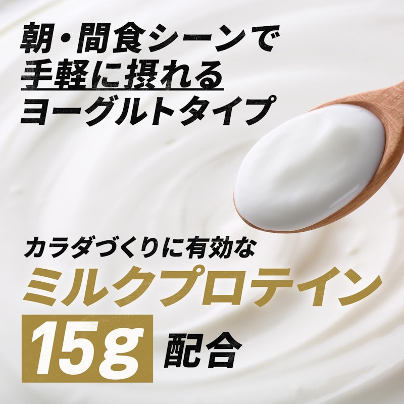 MILK PROTEIN ヨーグルト 脂肪0 ピーチ 2