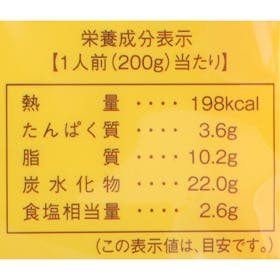 今井ファーム 淡路島たまねぎと淡路牛のカレー クチコミ評価・評判&検証レビュー 5