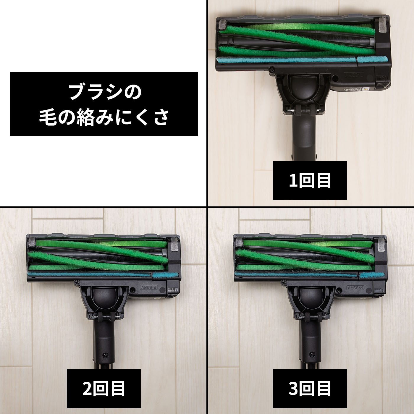 コードレススティック掃除機 5
