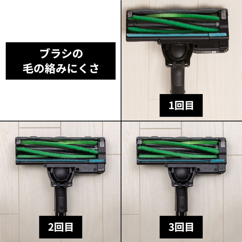 コードレススティック掃除機 5