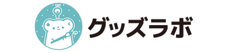 グッズラボ 1