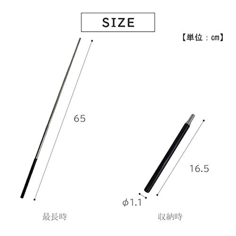 火吹き棒 2