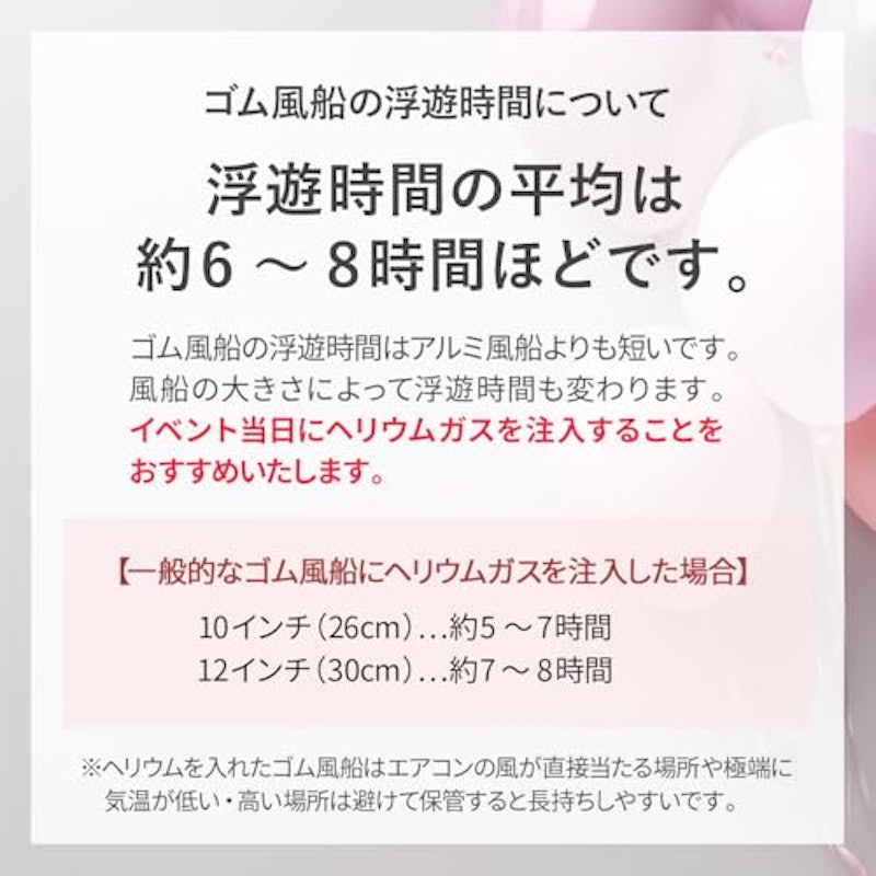 風船用 ヘリウムガス 4