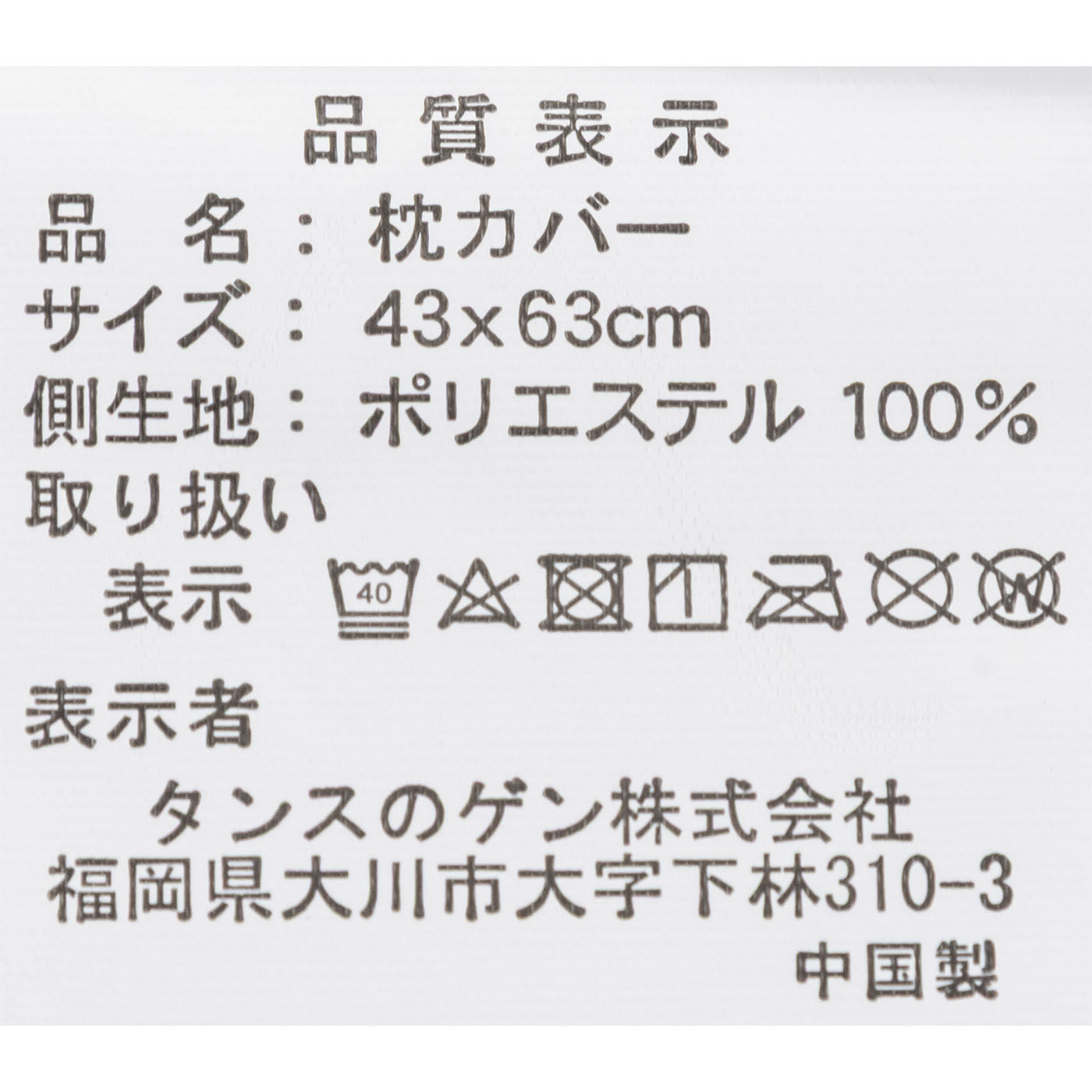 布団セット 12