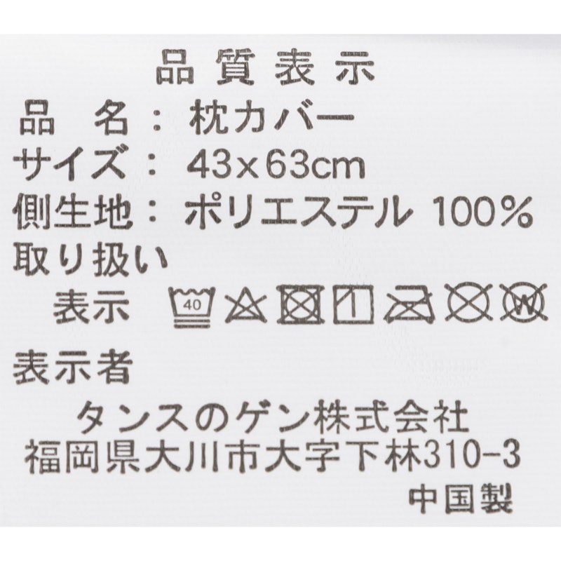 布団セット 12