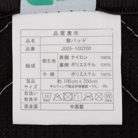 Sねむりのサンショップ 接触冷感 敷きパッドを検証レビュー!冷感敷きパッド・ひんやり敷きパッドの選び方も紹介 4