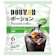 ドトールコーヒー ポーションコーヒー カフェインレス 無糖 1